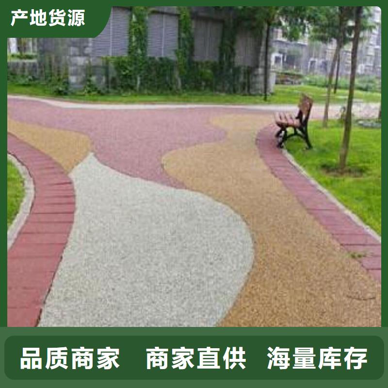 透水水泥压印地坪性能稳定