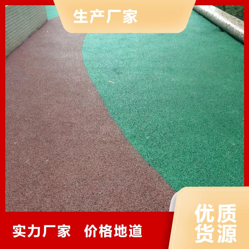 透水【彩色环氧地坪漆】批发商