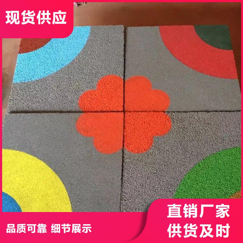 透水,彩色透水混凝土专业供货品质管控
