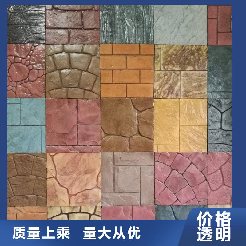 压花彩色压模地面本地厂家值得信赖