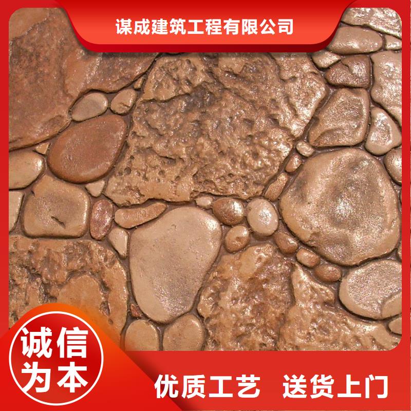 谋成【 压花 艺术压模地坪每个细节都严格把关】