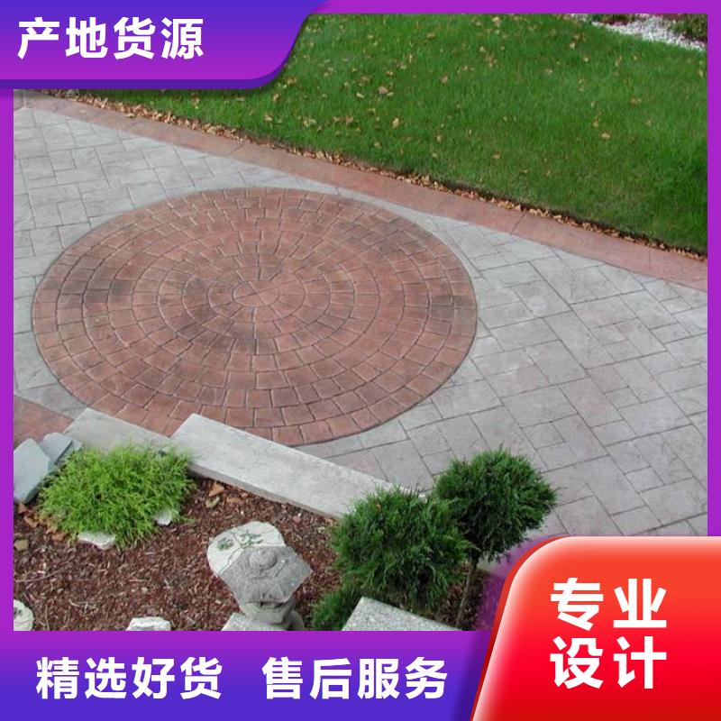 压花【彩色环氧地坪漆】定制零售批发