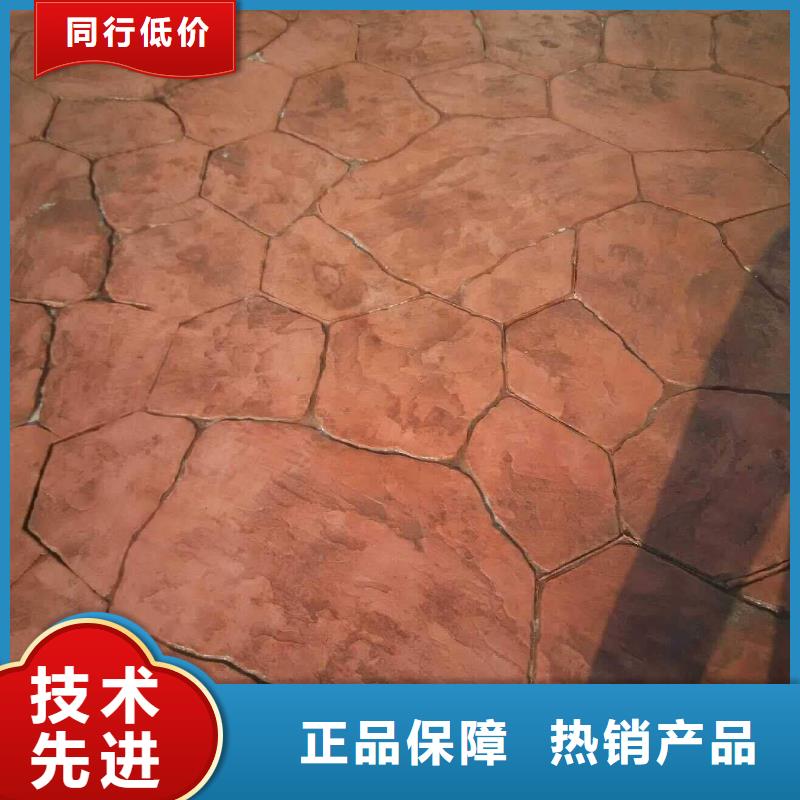 压花,艺术压模地坪工艺层层把关