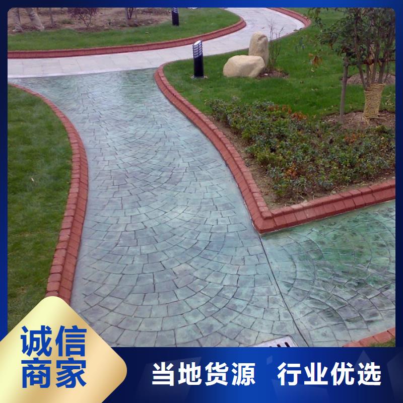 压花,彩色环氧地坪漆价格低