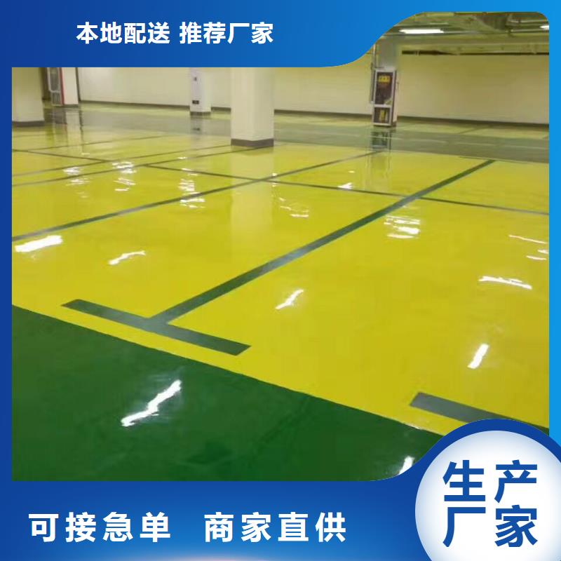 环氧环氧厂房地坪客户满意度高