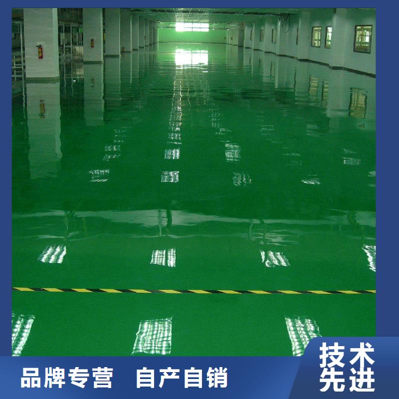 环氧-无震动止滑坡道从源头保证品质