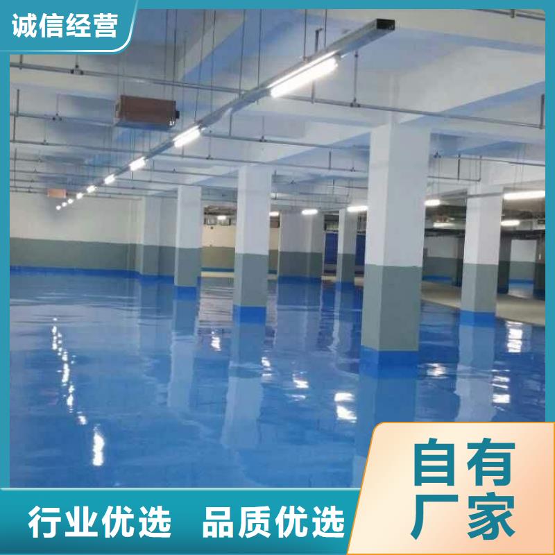 环氧-【彩色环氧地坪漆】商家
