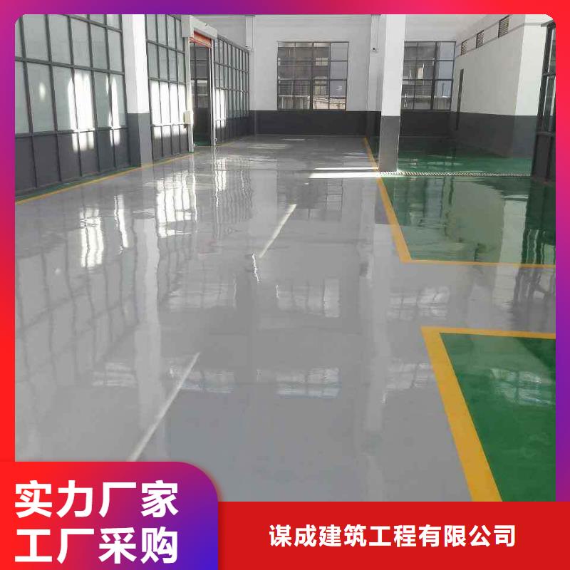 环氧-水泥压印地坪实力商家