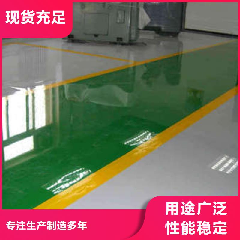 环氧-水泥压印地坪实力商家
