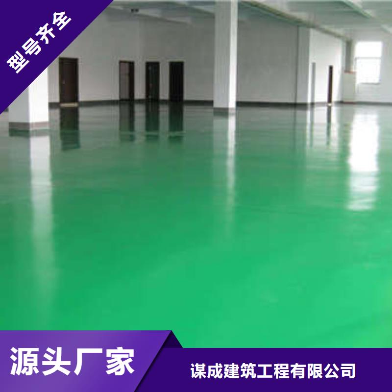 环氧-无震动止滑坡道从源头保证品质