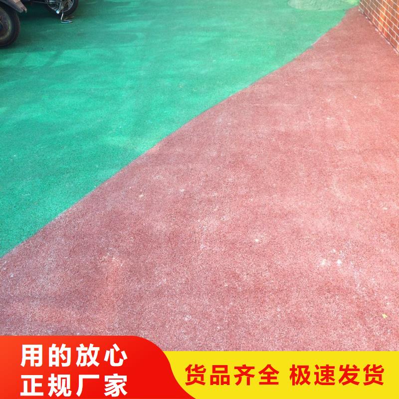 透水环氧树脂地坪厂家现货批发