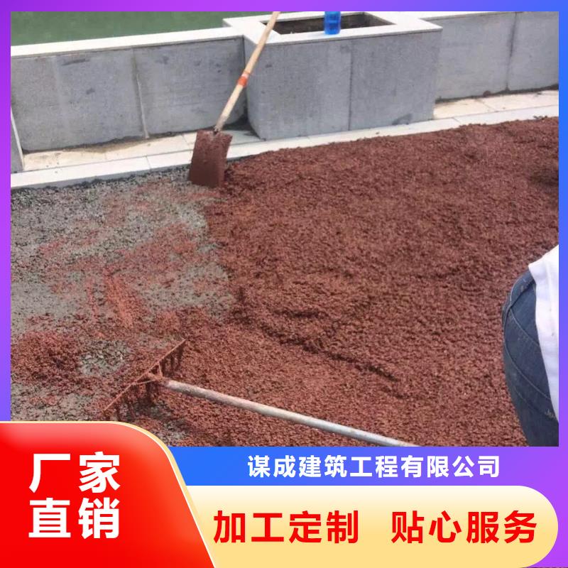 【透水】彩色透水混凝土工程施工案例