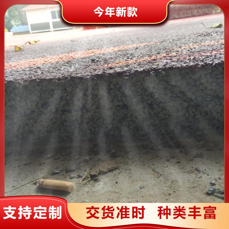 透水厂房环氧自流平精致工艺