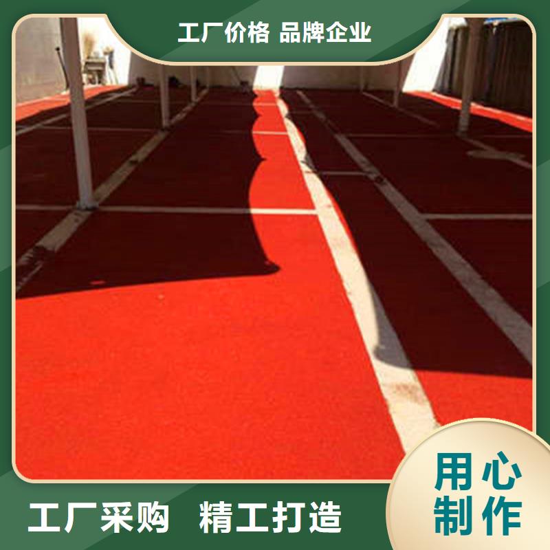 【5.15防滑路面】,艺术压模地坪规格型号全