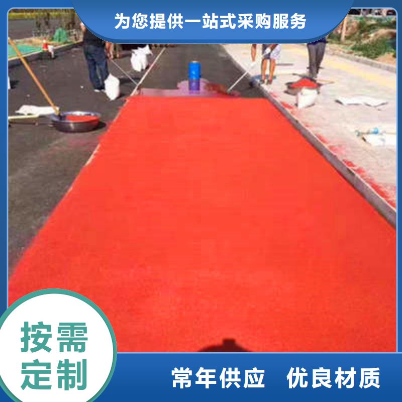 防滑路面彩色透水混凝土品质有保障