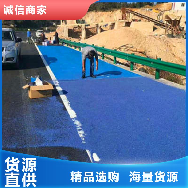 防滑路面环氧树脂地坪欢迎来电咨询