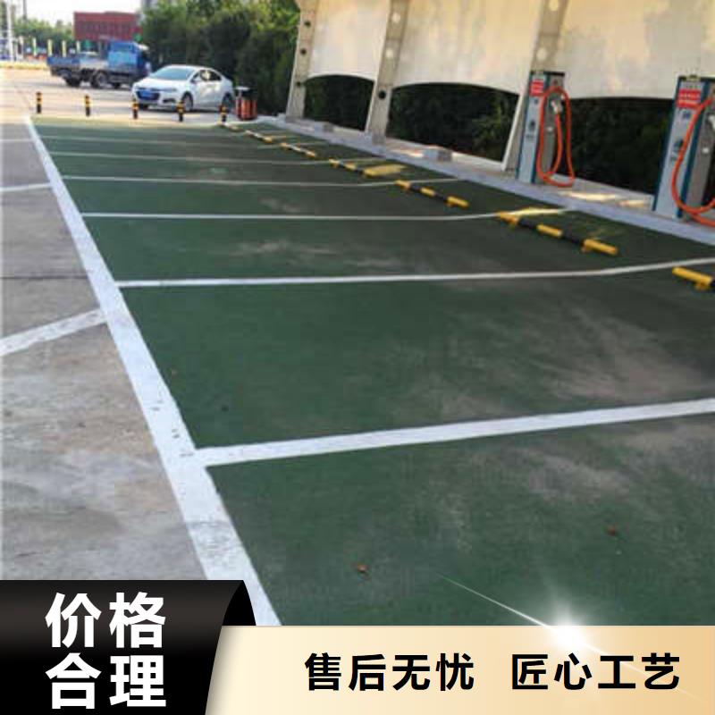 防滑路面-艺术压模地坪符合标准