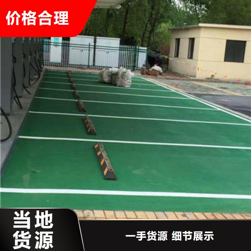 防滑路面彩色混凝土压花地坪多种工艺
