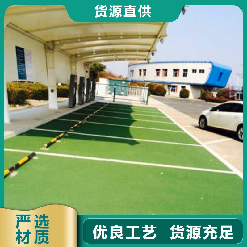 防滑路面_环氧厂房地坪源头厂家供应