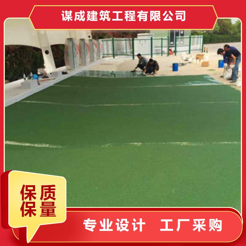 防滑路面-【彩色环氧地坪漆】快速生产-谋成成建筑工程(兰州市分公司)