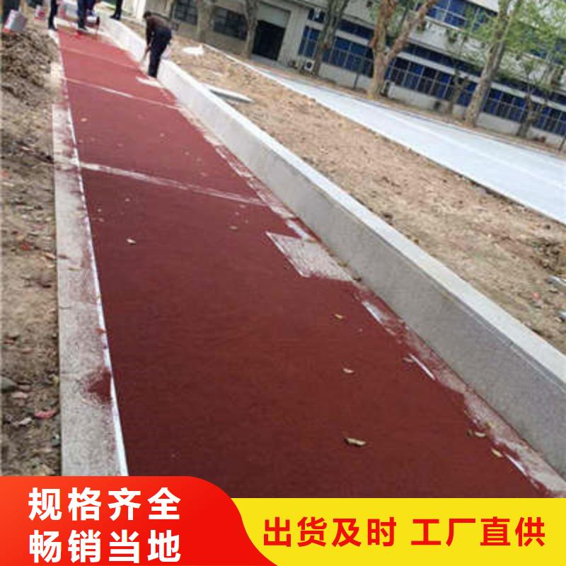 防滑路面艺术压模地坪实体诚信经营