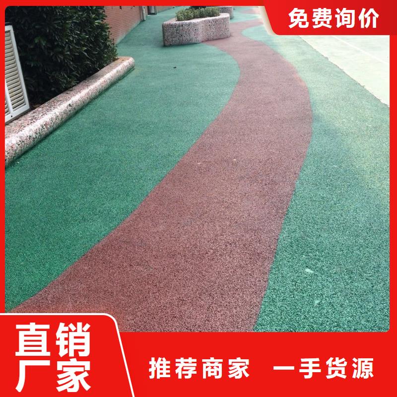 【透水艺术压模地坪精心打造】