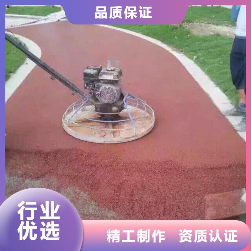 【透水】水泥压印地坪厂家精选谋成