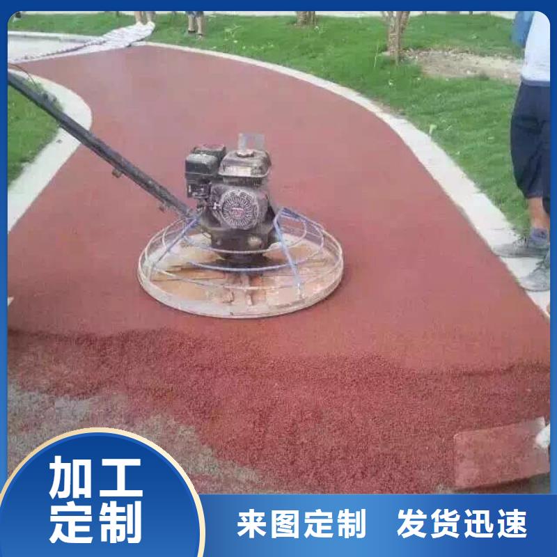 透水水泥压印地坪自有厂家