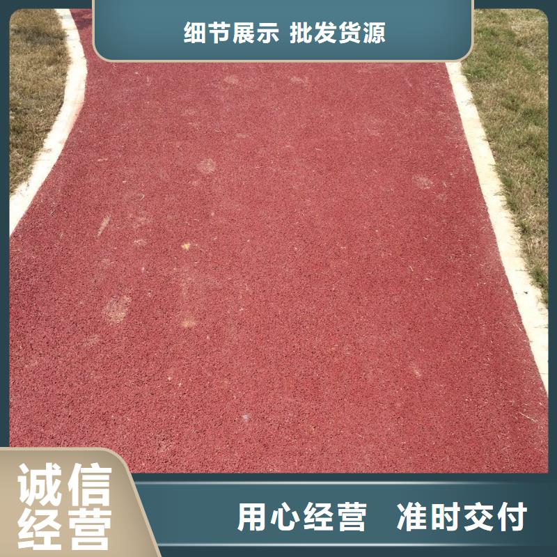 透水无震动止滑坡道精选优质材料