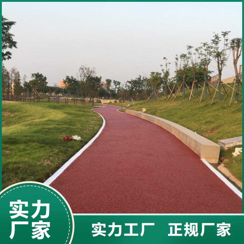 【透水】水泥压印地坪厂家精选谋成