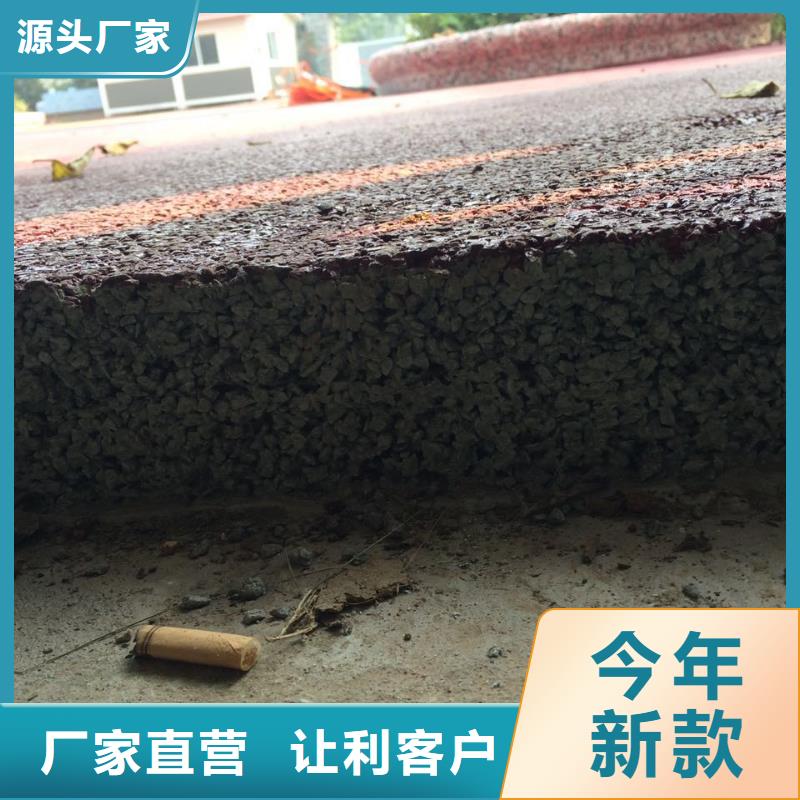 透水彩色透水混凝土品质优良