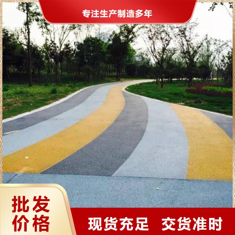【透水艺术压模地坪满足多种行业需求】