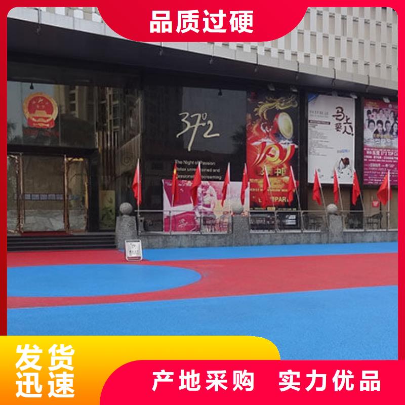 【透水】水泥压印地坪厂家精选谋成