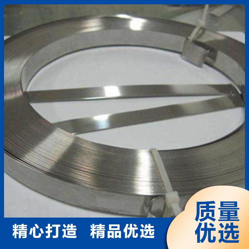 不锈钢带质量好