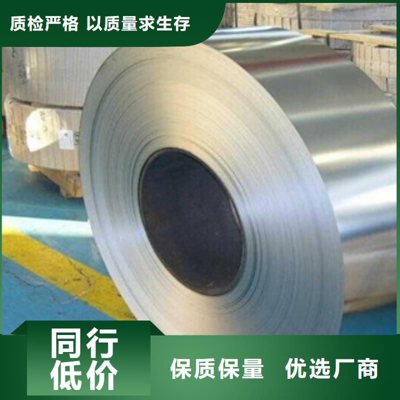 不锈钢带质量好
