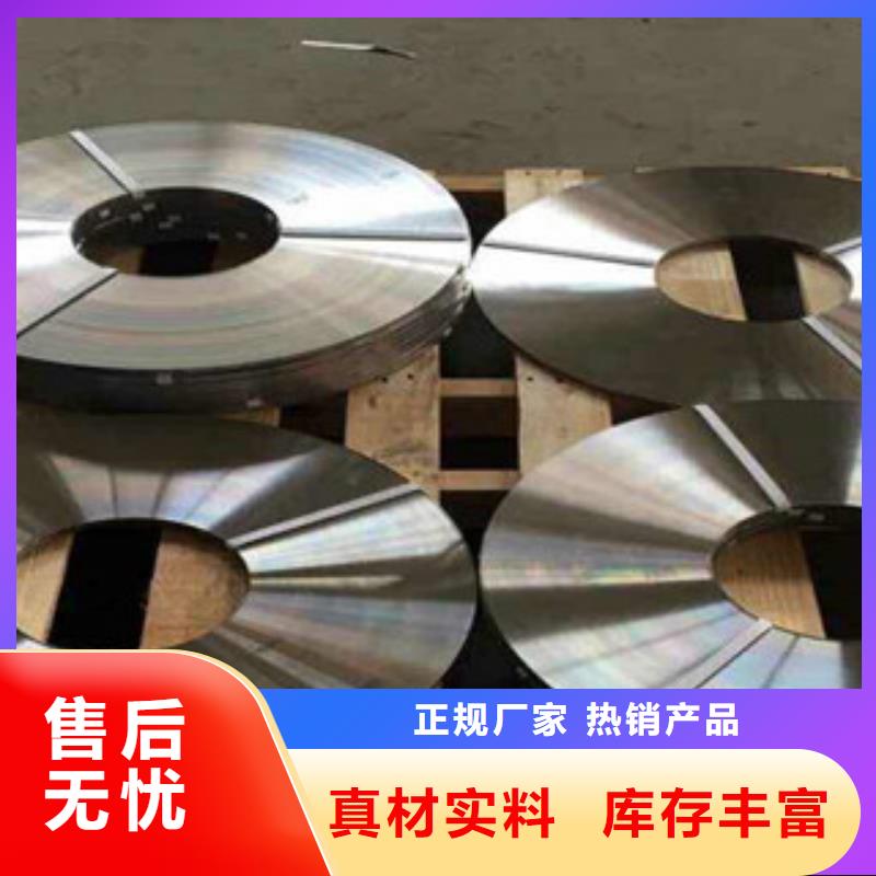 不锈钢带不锈钢复合板精选优质材料