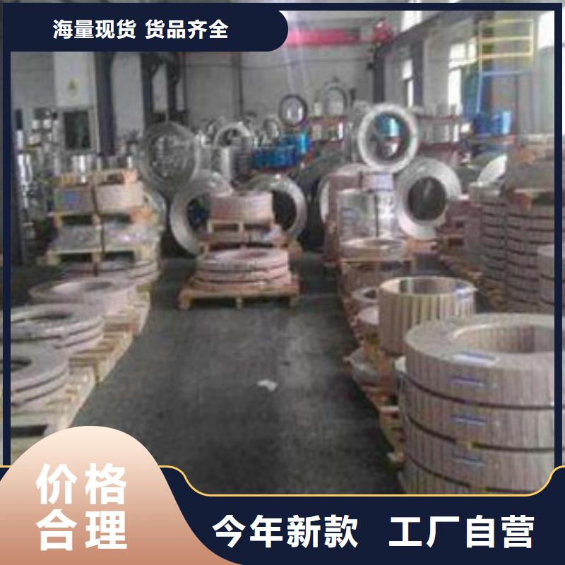 不锈钢带不锈钢丝高质量高信誉