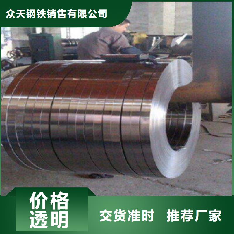 不锈钢带不锈钢复合板精选优质材料