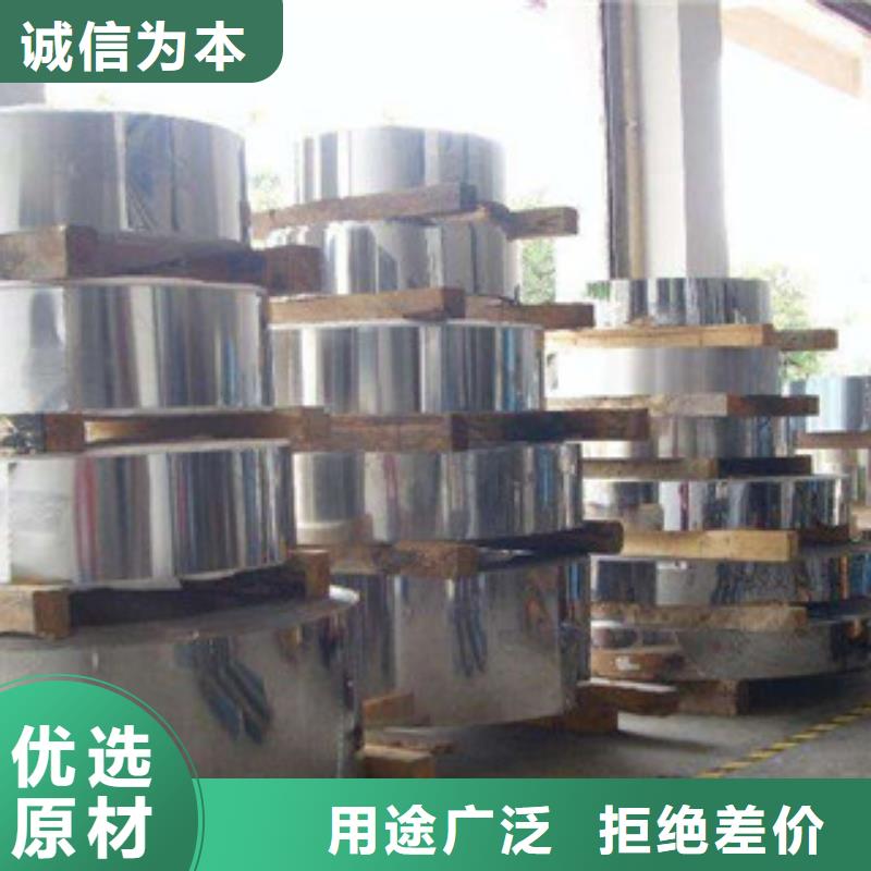 不锈钢带不锈钢复合板精选优质材料