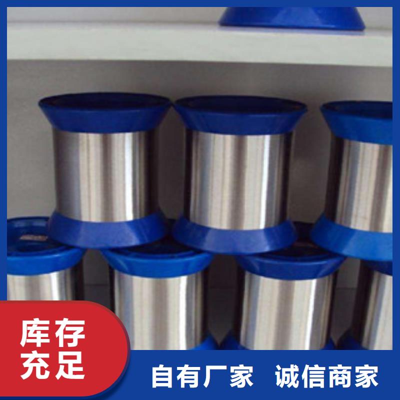 不锈钢丝现货热销