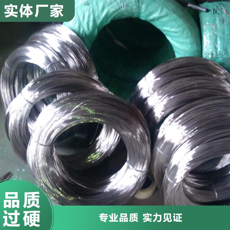 不锈钢丝欢迎订购东方市优质货源