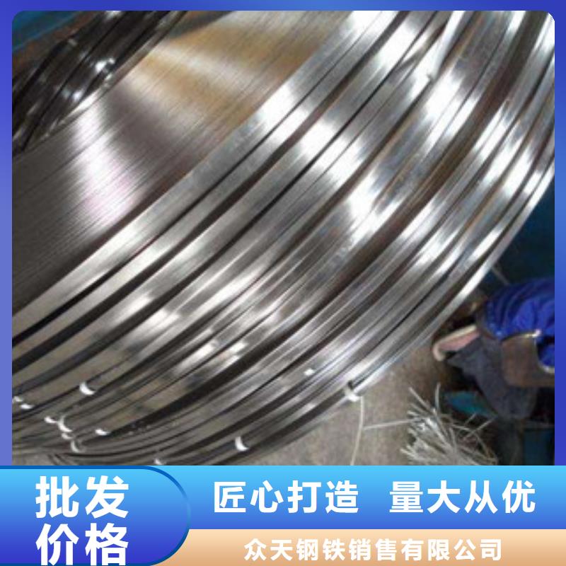 不锈钢带不锈钢丝保障产品质量