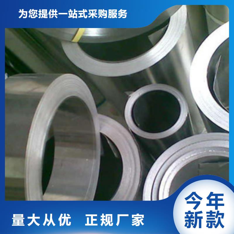 不锈钢带不锈钢丝品牌专营