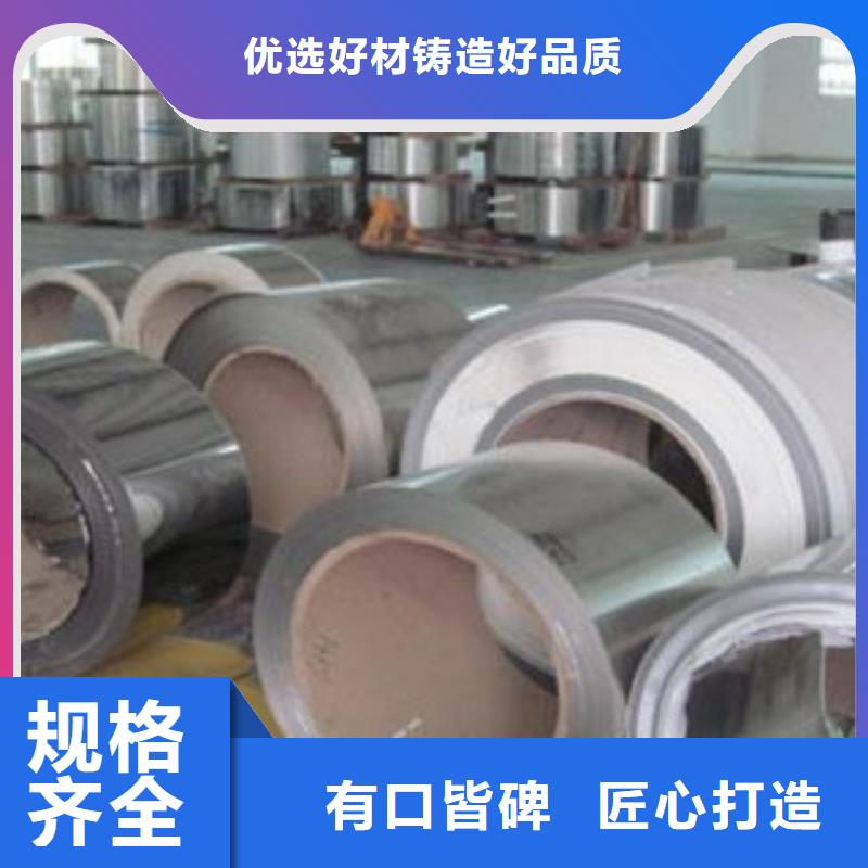 不锈钢带不锈钢丝多种规格库存充足