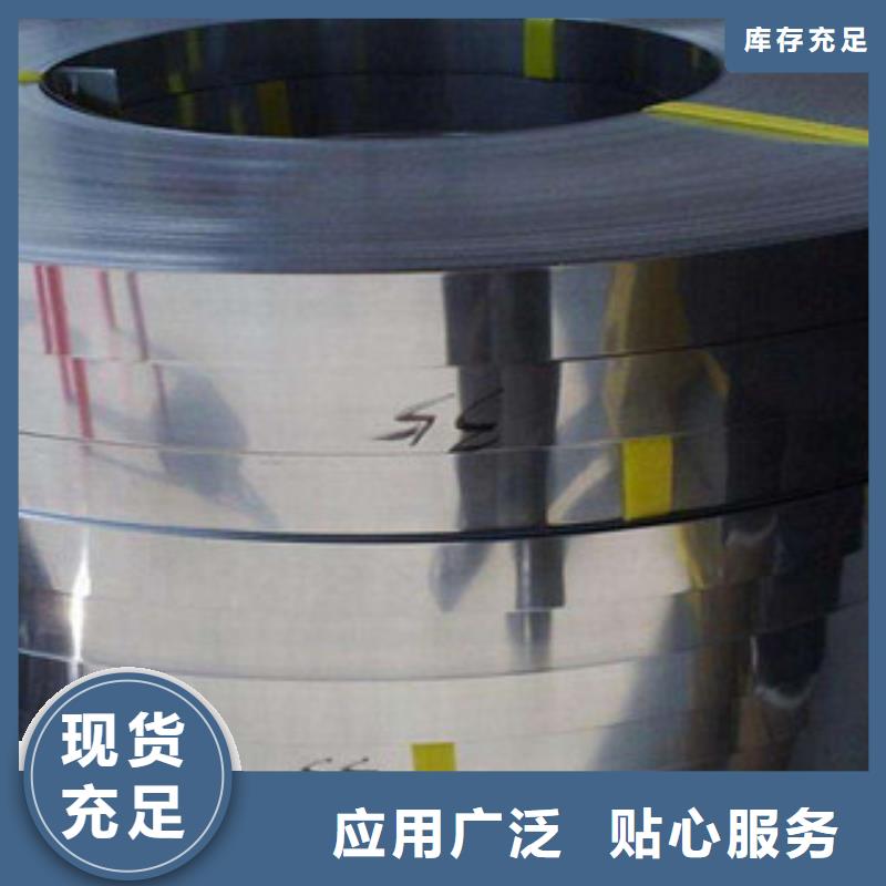 不锈钢丝巨朗【不锈钢带2】不锈钢丝货源直销