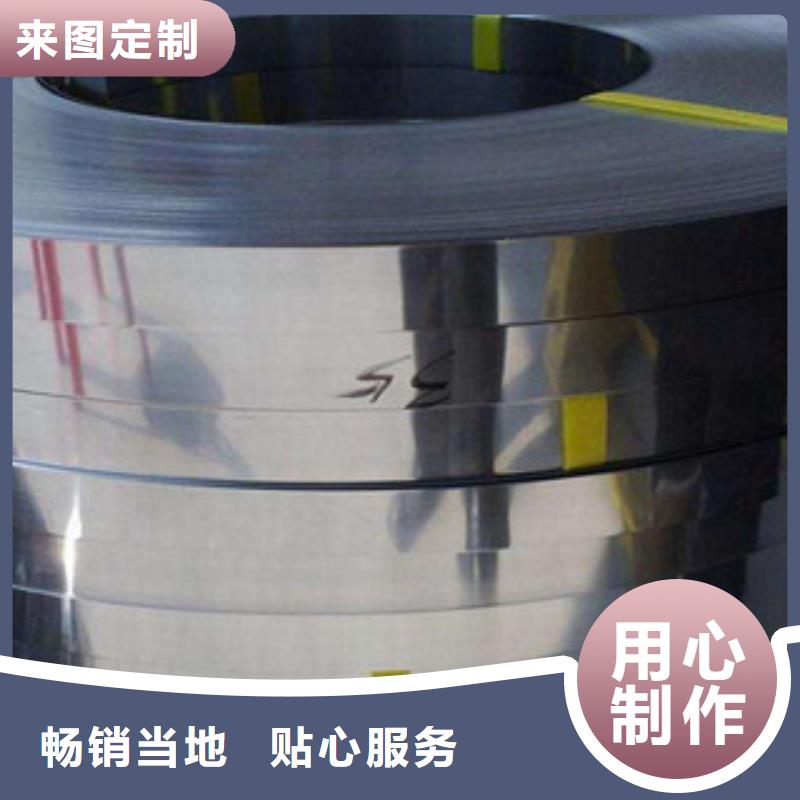 不锈钢带不锈钢丝严格把控每一处细节