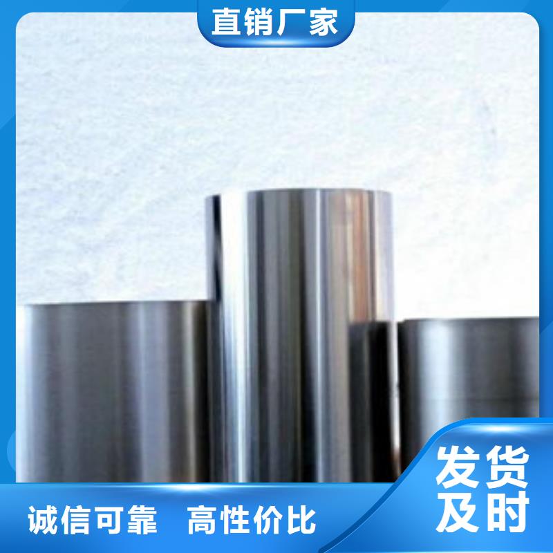 【 不锈钢带,软钛不锈钢丝免费询价】同城货源