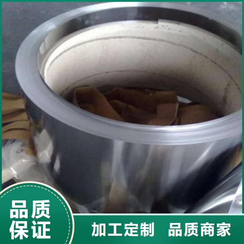 【 不锈钢带,软钛不锈钢丝免费询价】同城货源