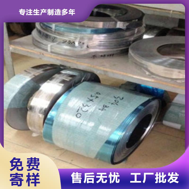 不锈钢带不锈钢丝专业生产设备