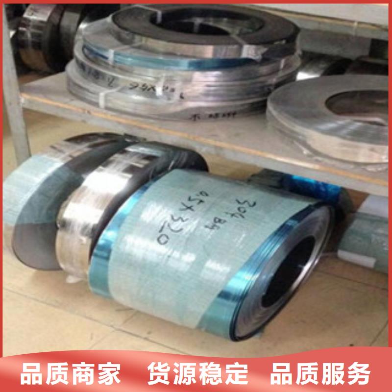 不锈钢带,【不锈钢丝】货源报价 巨朗实业(朝阳市分公司)